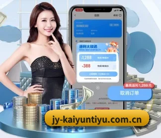 国际化进程 - Kaiyun